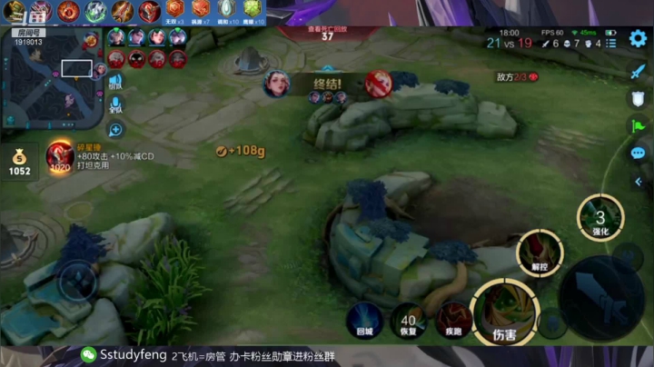 【2021-06-12 16点场】苏打锋：高地断线蒙恬 双主动关羽