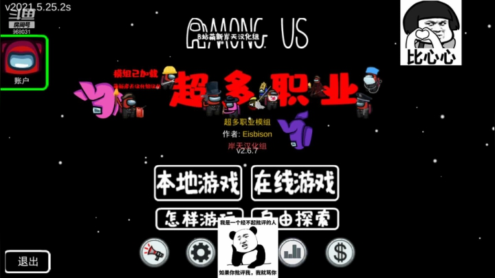 【2021-06-11 21点场】ccowl：6.12 什么节日来着？