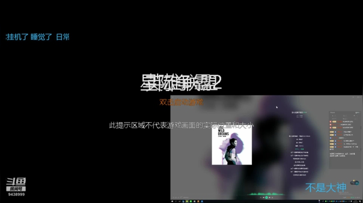 【2021-06-11 04点场】隔窗爱情：隔窗爱情的直播间