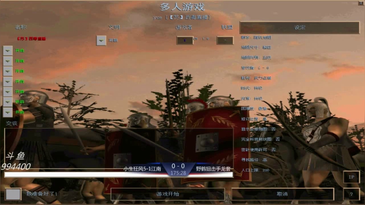 苏盟群娱乐局小生组3：0野鹤组