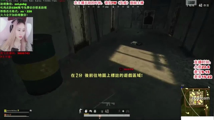 8杀吃鸡，身法好，枪法也强啊