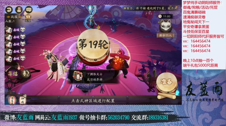 【2021-06-12 01点场】HXD丶友蓝雨：人间难寻做号王 端午礼包冲冲冲