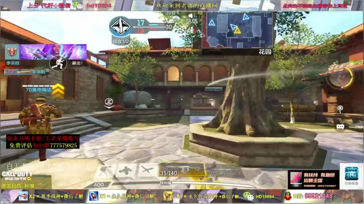 对面拿喷子的以为可以打过我，异想天开，我打的你家门都出不来