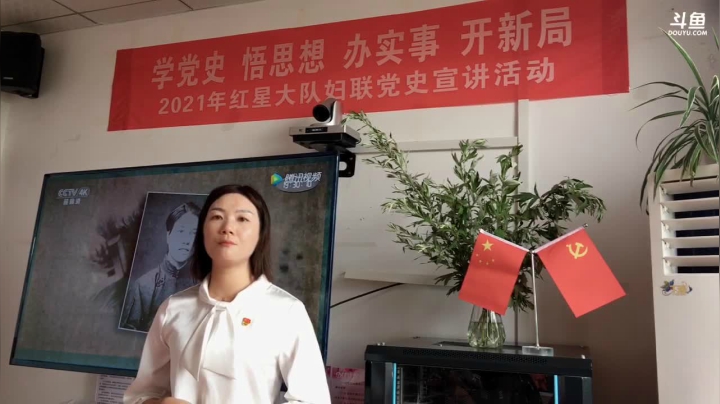 【2021-06-12 11点场】武汉妇女之家服务比拼：武汉妇女之家服务大比拼 7197277