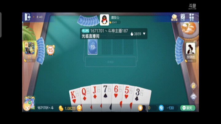 七雀牌之顺子胡，左右开弓送大礼，遭殃的确是中路啊