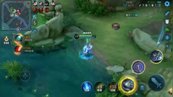 精彩瞬间