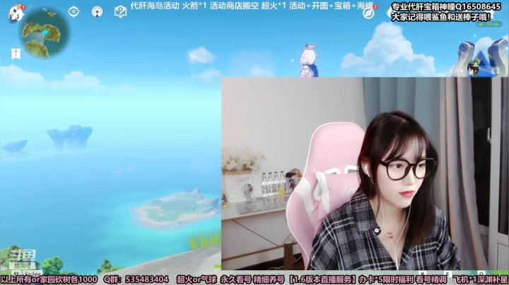 【2021-06-11 19点场】初初大小姐：【初初】8点原神冷知识问答竞赛