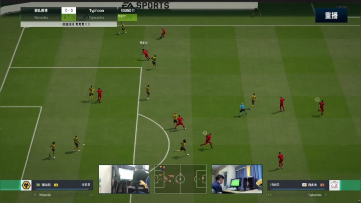 【2021-06-11 23点场】FIFAOnline4官方直播间：FSL S9常规赛重播