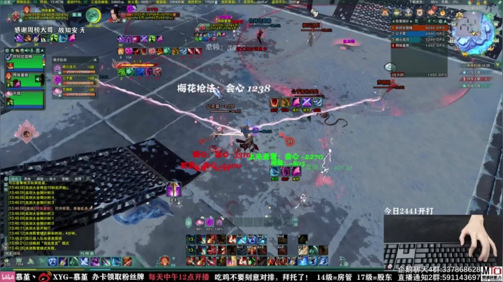 【2021-06-12 13点场】慕堇丶：天策高分段散排！