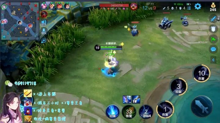 国服露娜排位日常236