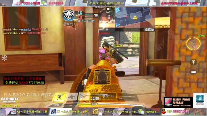 全队60个人头，我一人就包办了三十个，一个人就等于一支队伍