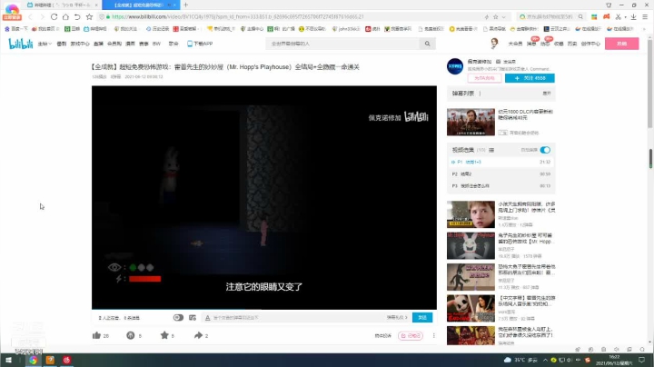 【2021-06-12 15点场】john33kk：欢迎来到KKtiV