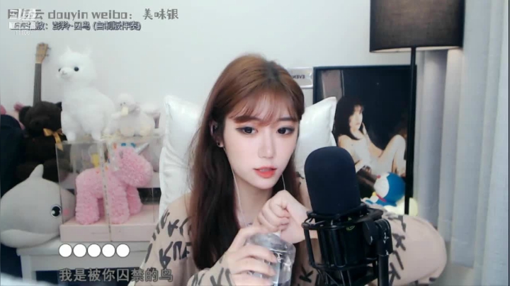 【颜值（横屏）】银子x的精彩时刻 20210612 00点场