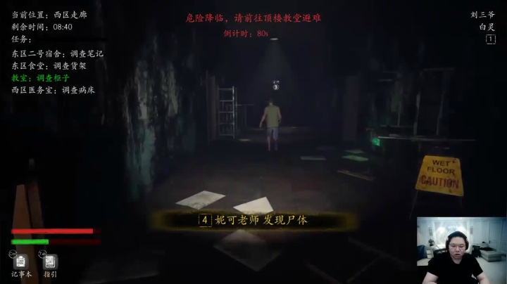 我在斗鱼看即将拥有人鱼线的PDD直播英雄联盟