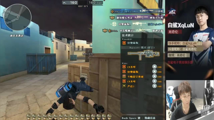 【2021-06-11 15点场】白鲨XqLuN：每天练枪，每天训练