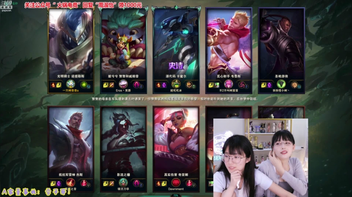 【英雄联盟】不2不叫周淑怡的精彩时刻 20210612 13点场