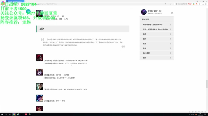 【童扬korol丶
