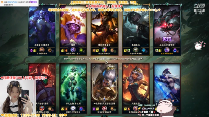 【2021-06-11 21点场】一只阿薇：黑色玫瑰可爱妹妹邀请你一起玩