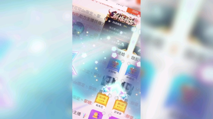 冉山炮发布了一个斗鱼视频2021-06-12