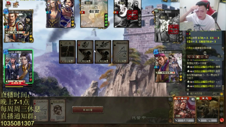 【2021-06-11 23点场】吹得神丶丶丶：周三正常直播！！！