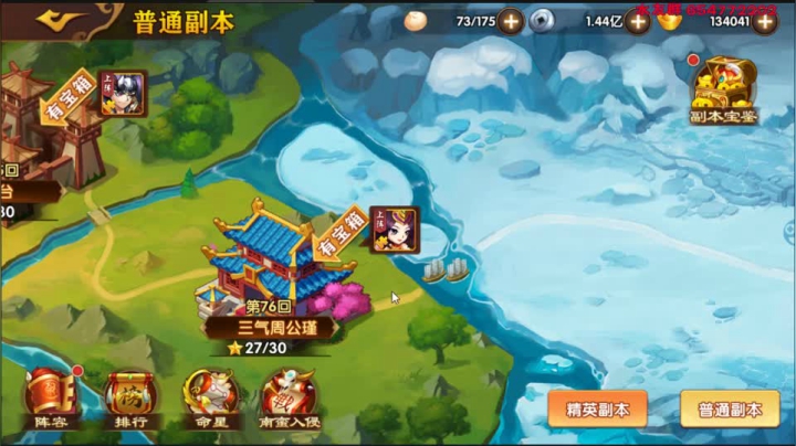 【2021-06-11 23点场】真皮丶原水：三国群英传2→飞扬三国5贺岁版