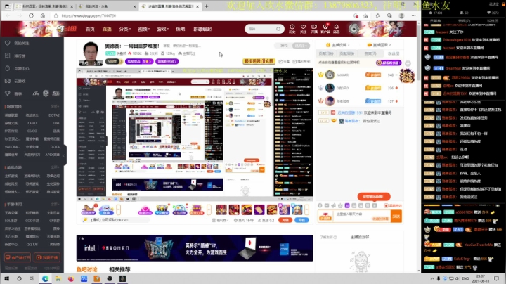 【2021-06-11 22点场】许盎然：奥德赛：一周目噩梦难度！