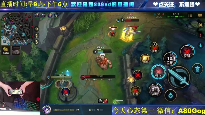 上单肉酒桶，一个人抗住对面五个人的伤害，队友在我身后输出的很安逸
