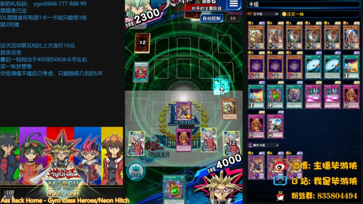 【2021-06-11 21点场】毕游侠：我终于6000场了