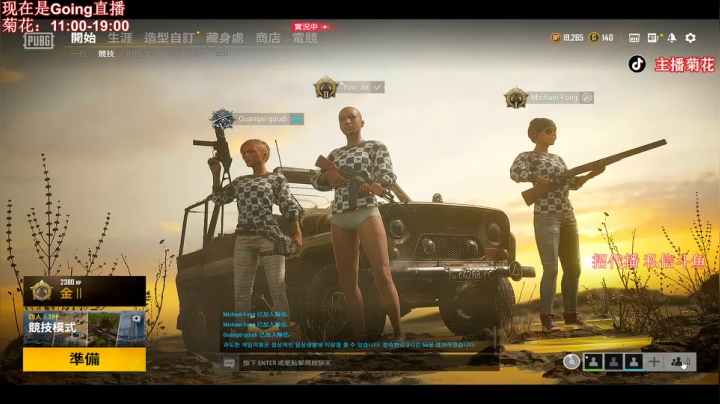 【2021-06-12 07点场】顶级菊宝a：【Going】菜市场恶霸