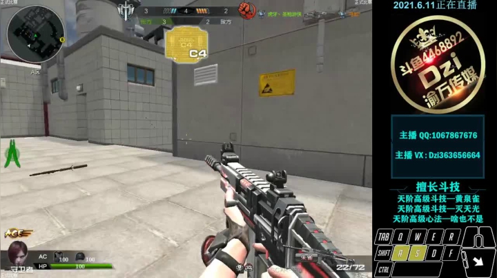 【2021-06-11 22点场】渝万丶Dzi：Dzi-.- : 请叫我全能战神！