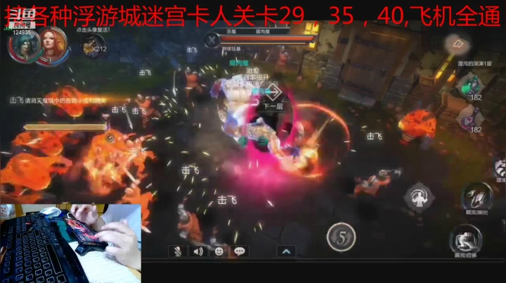 拉吉尔卡魔镜教程