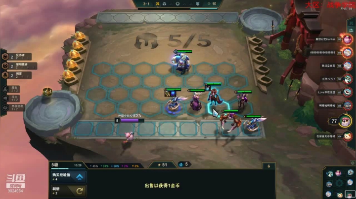 2021.6.11 LOL云顶之弈——魔女刺（装备差一些第6）