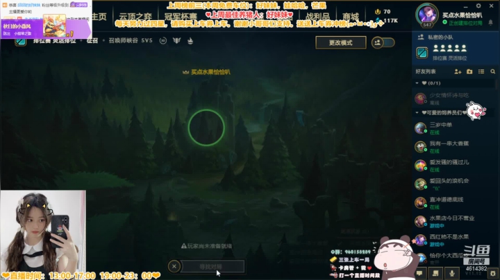 【2021-06-11 19点场】一只阿薇：黑色玫瑰可爱妹妹邀请你一起玩