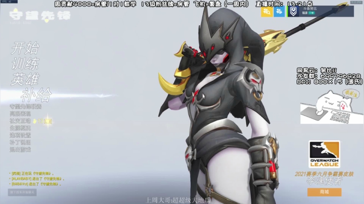 【2021-06-12 21点场】努比ovo：努比:源氏  想不到标题