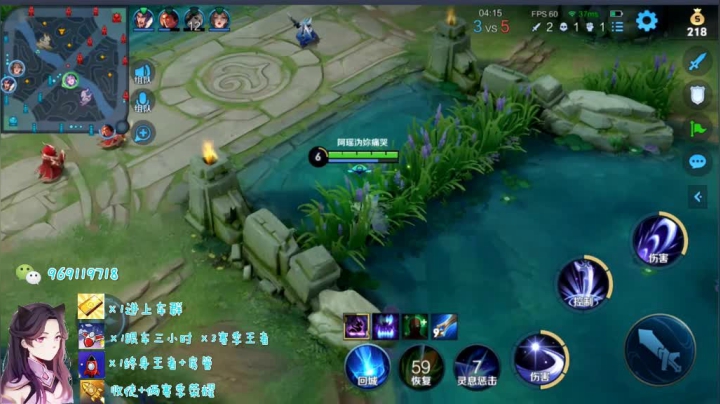 国服露娜排位日常234