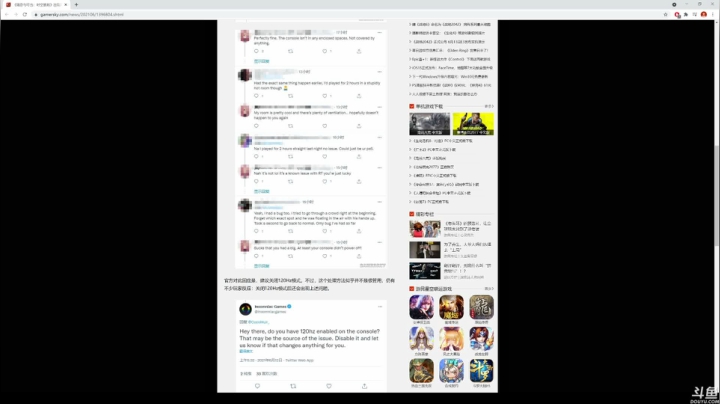 【瑞奇与叮当】猫叔灬灬的精彩时刻 20210612 17点场