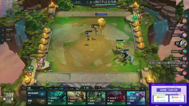 四个三星没吃鸡？？有点难受