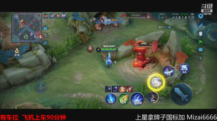 【2021-06-12 14点场】BOA全能哔：国服木兰马超巅峰赛!