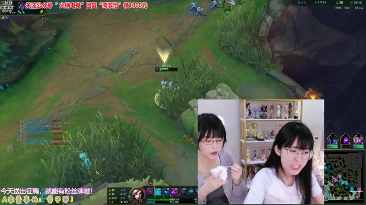【英雄联盟】不2不叫周淑怡的精彩时刻 20210612 11点场