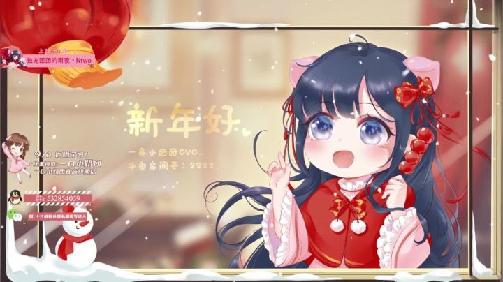 【2021-06-06 20点场】团团家可爱的B：今天下午3点见哦