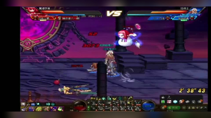 DNF 魔道学者