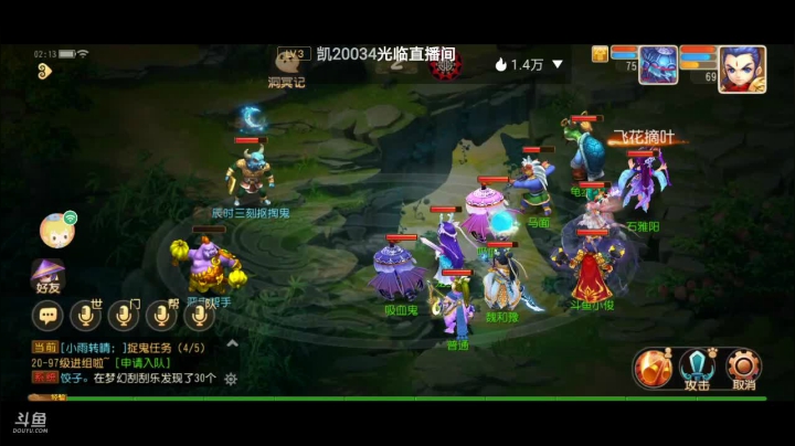 【2021-06-11 01点场】火之小俊：新服：时乘六龙一起玩