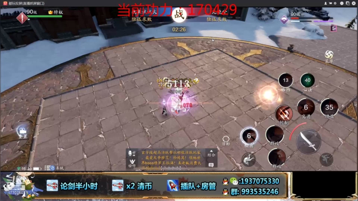 【2021-06-11 15点场】解忧丶丶：六月好1770754