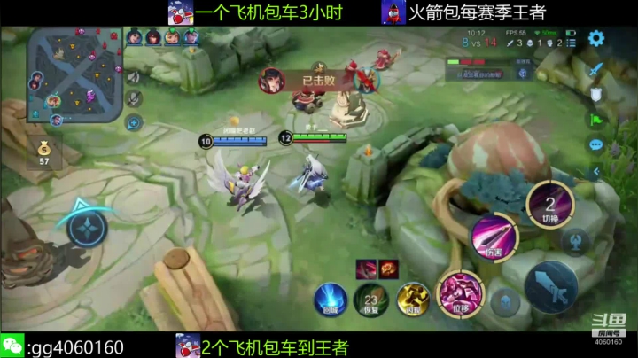 【2021-06-12 20点场】小金哥v：木兰:万场无敌带粉连胜
