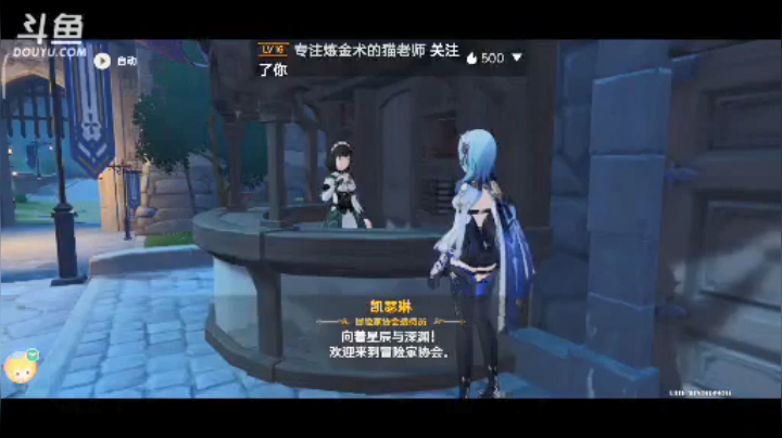 2G网络畅玩原神