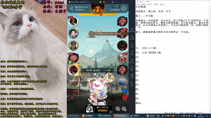 【2021-06-11 23点场】放飞自我的火柴：火柴：听杀的神终于放假了！