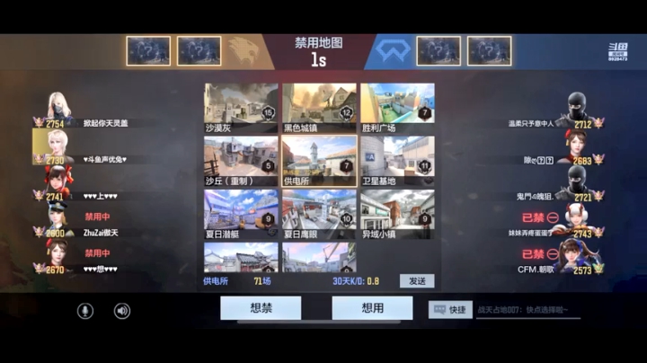我的狙击很优秀