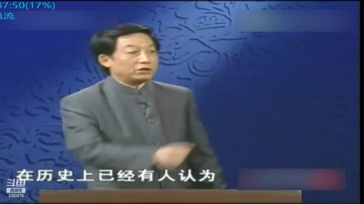 【2021-06-12 05点场】易中天：你心目中三国武将谁最厉害？