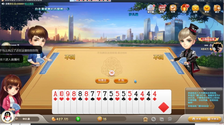 【2021-06-11 23点场】寒潺丶若霖：人生得意须尽欢/莫使金樽空对月
