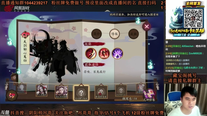 【2021-06-12 00点场】丶吊哥哥：吊哥：秘境开车的神！